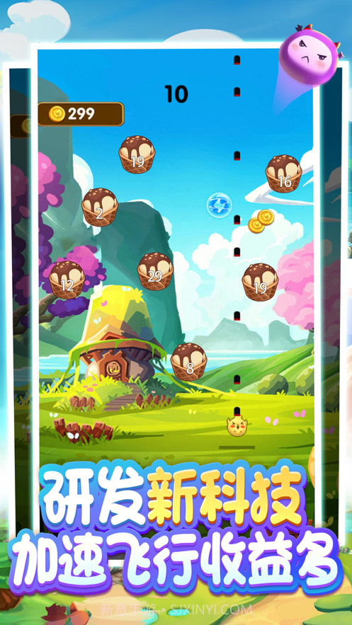 萌宠弹力球截图3 萌宠弹力球截图3