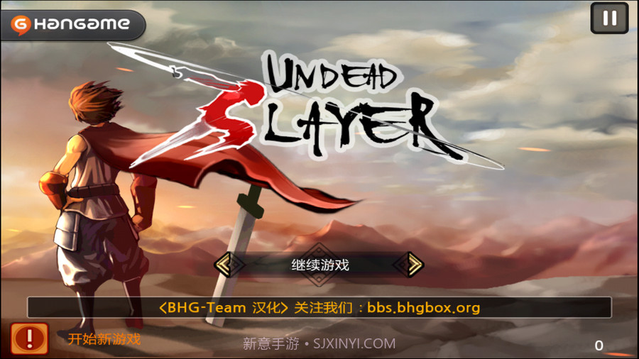 亡灵杀手 Undead Slayer截图1 亡灵杀手 Undead Slayer截图1