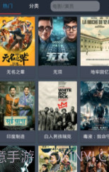 So库云vip下载(So库云看片神器xm)V5.7.0 安卓至尊版截图2