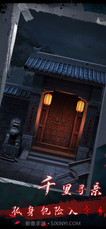 点灯2叩门怨截图1 点灯2叩门怨截图1