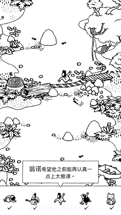 隐藏的家伙中文截图6 隐藏的家伙中文截图6