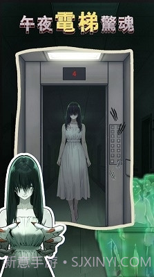 隐秘的档案列车怪谈手游截图3 隐秘的档案列车怪谈手游截图3