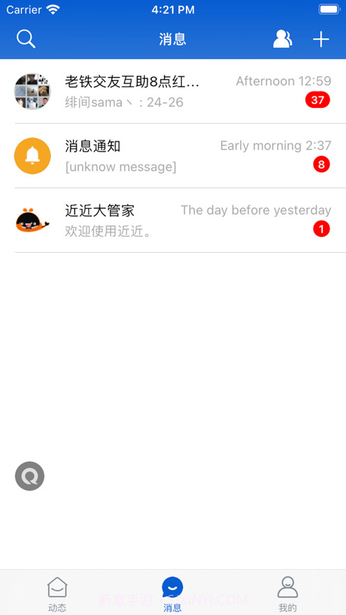 近近截图2 近近截图2