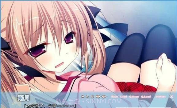 妹调日记截图2 妹调日记截图2