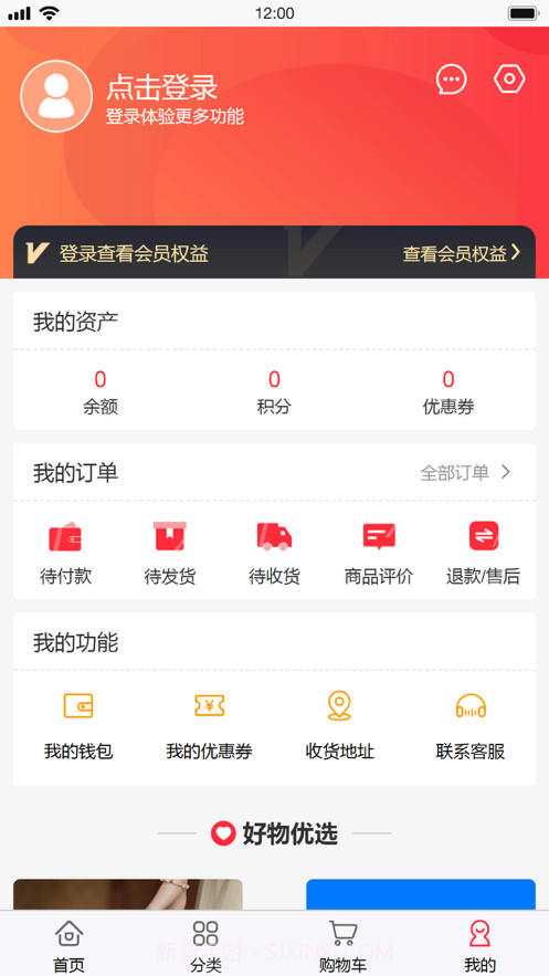 一米灰女鞋截图3 一米灰女鞋截图3