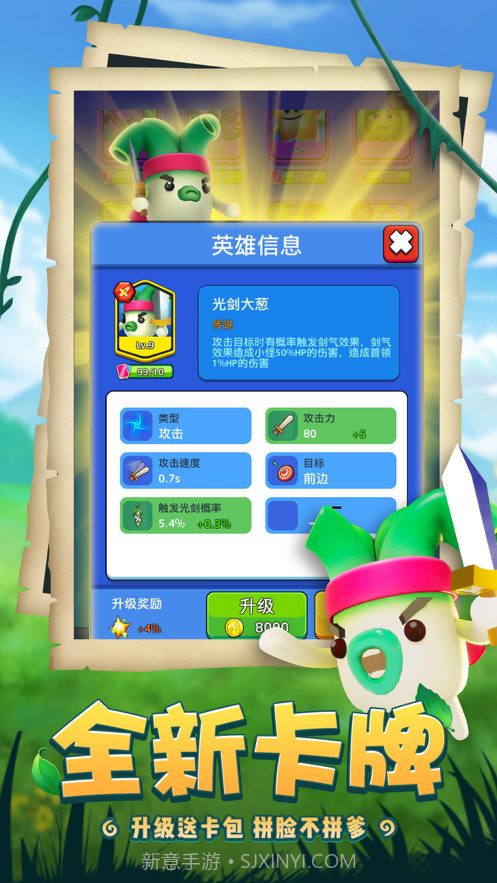 植物休闲大作战截图1 植物休闲大作战截图1