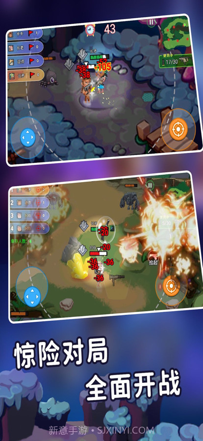 迷你世界之觉醒枪战截图3 迷你世界之觉醒枪战截图3