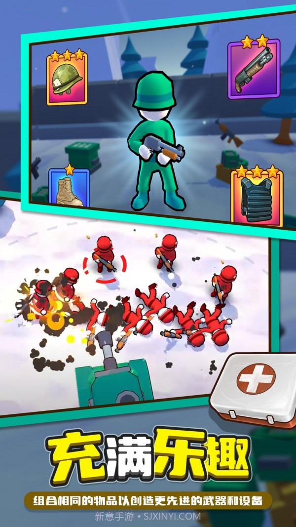 夺旗大作战截图2 夺旗大作战截图2