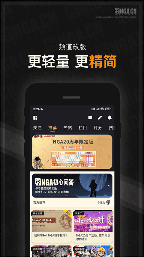 艾泽拉斯国家地理截图2 艾泽拉斯国家地理截图2