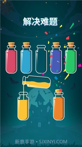 苏打序列截图1 苏打序列截图1