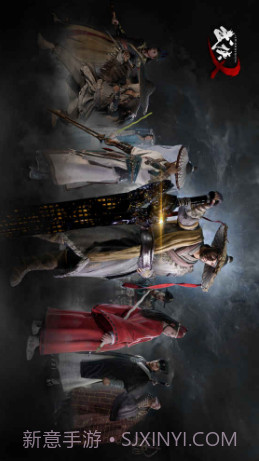 武侠乂预约下载截图1