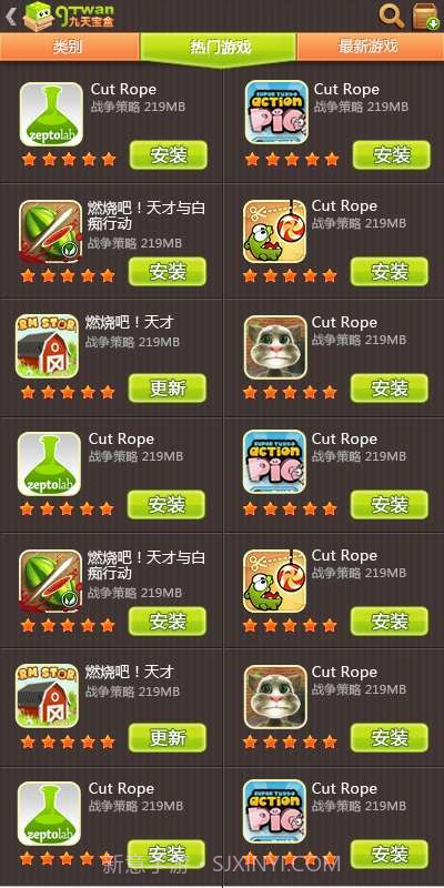 9天宝盒截图2 9天宝盒截图2