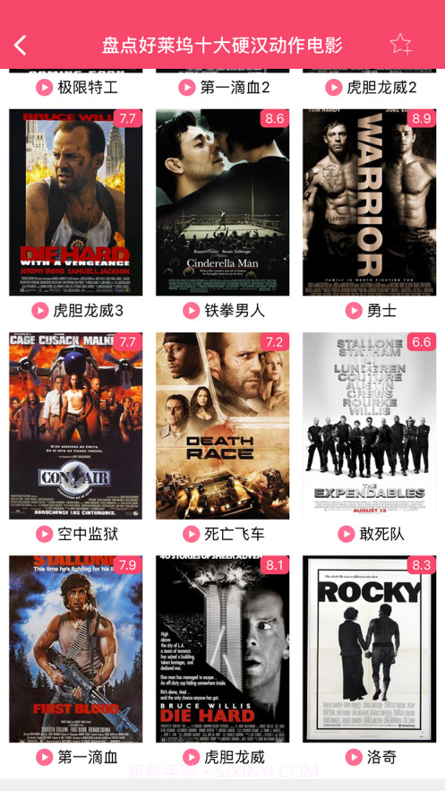 人人美剧TV截图2 人人美剧TV截图2