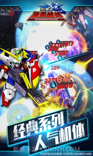 SD敢达强袭战线截图3 SD敢达强袭战线截图3