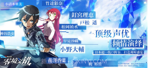 电击文库：零境交错截图4