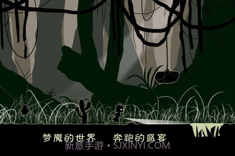 天黑请闭眼 Blink Walk截图5