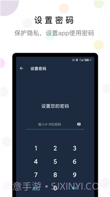 防沉迷时间锁截图3 防沉迷时间锁截图3