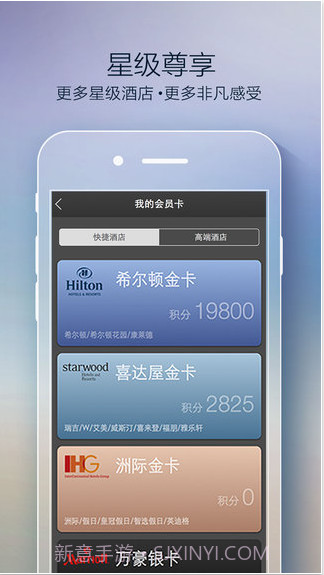 鹰漠旅行截图3 鹰漠旅行截图3