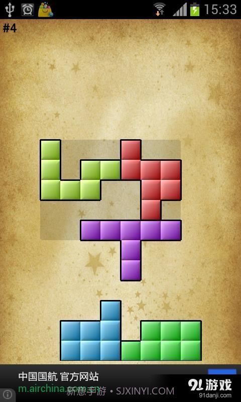 拼图游戏：进化截图4