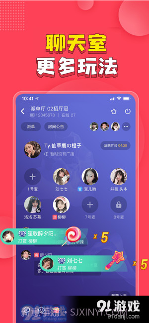 皮皮截图4 皮皮截图4