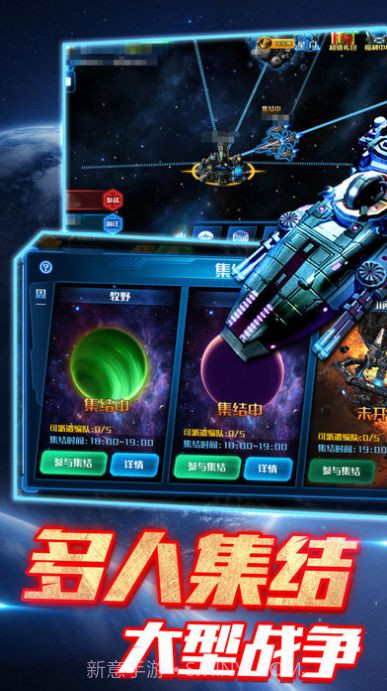 战机凯旋截图3 战机凯旋截图3