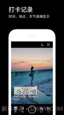 水柔相机截图2 水柔相机截图2