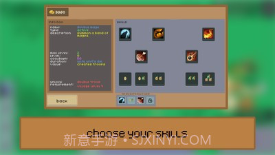 保卫村庄2020截图4 保卫村庄2020截图4