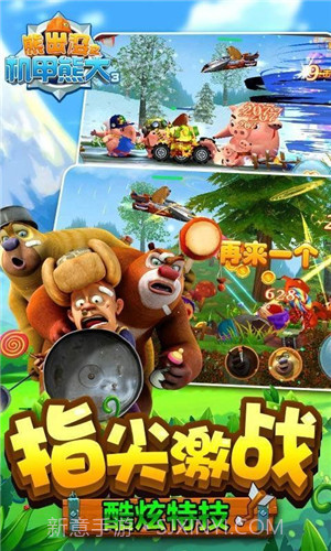 熊出没之机甲熊大3截图5 熊出没之机甲熊大3截图5