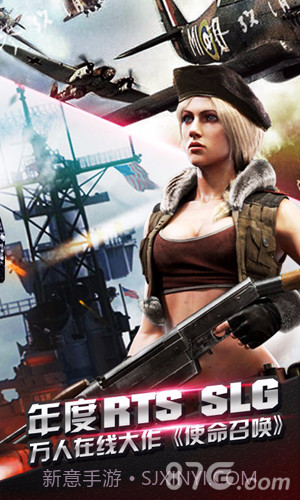 二战OL截图1 二战OL截图1