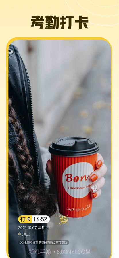 青空水印相机截图2 青空水印相机截图2