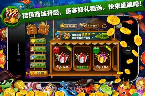 猎鱼高手截图4 猎鱼高手截图4