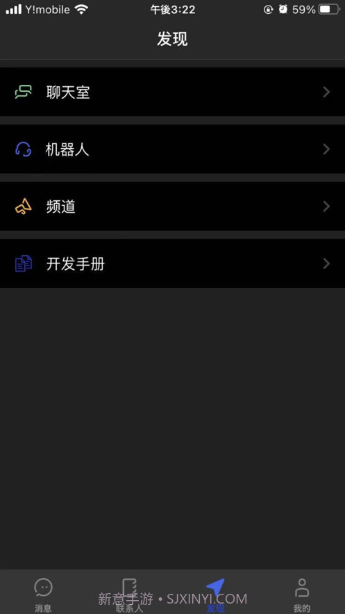 华人圈截图2 华人圈截图2