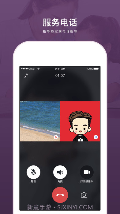 兴智传承截图4 兴智传承截图4