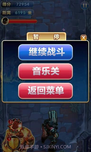 爆打尸头截图4 爆打尸头截图4