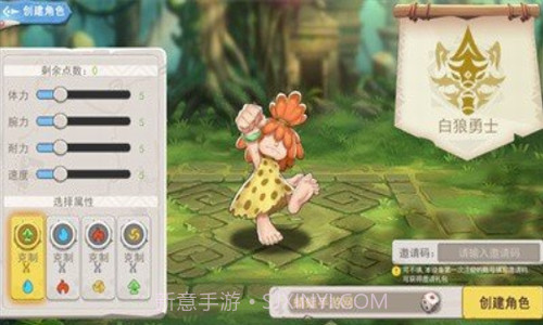 伊甸园集结截图1 伊甸园集结截图1