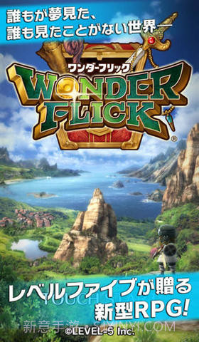 奇迹幻想截图1 奇迹幻想截图1