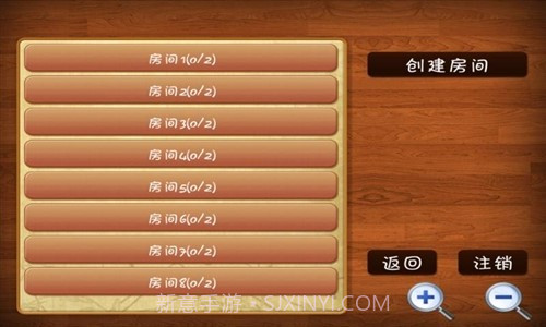 四国军棋截图4 四国军棋截图4