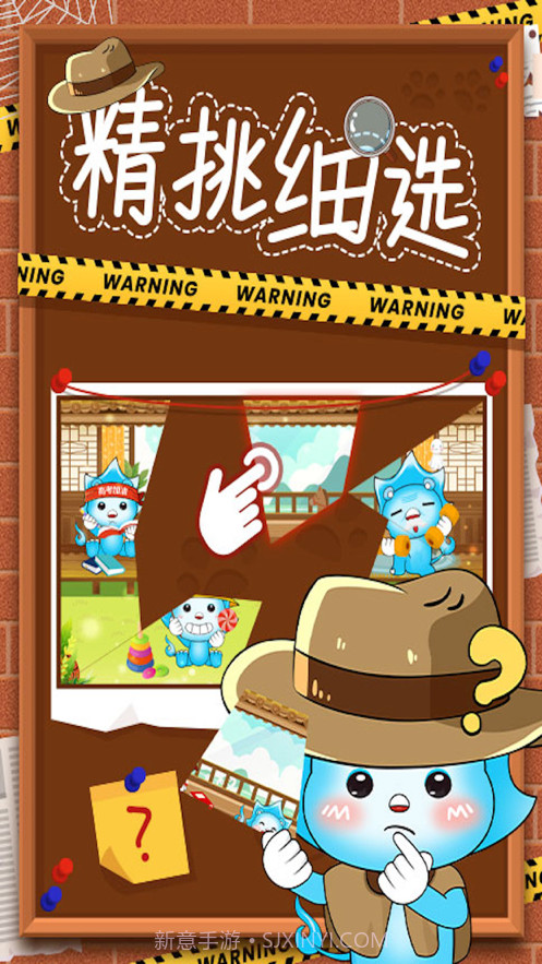 残缺的图纸截图4 残缺的图纸截图4