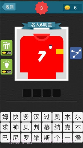 疯狂猜图截图1 疯狂猜图截图1