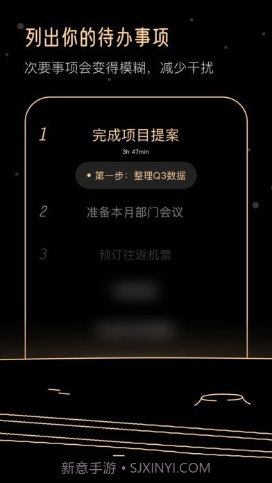 Goalo任务专注截图5 Goalo任务专注截图5