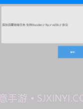 So库云vip下载(So库云看片神器xm)V5.7.0 安卓至尊版截图3
