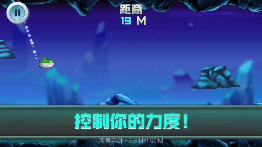 皎落深海历险截图2