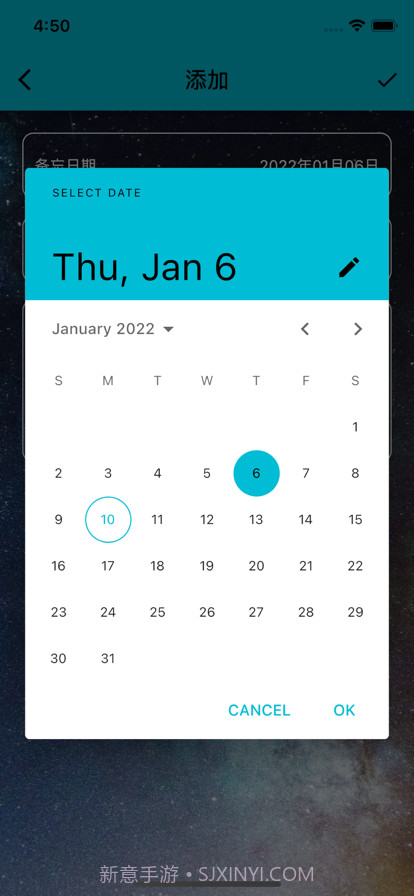 应用多截图3 应用多截图3
