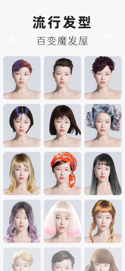 图片变漫画截图5 图片变漫画截图5