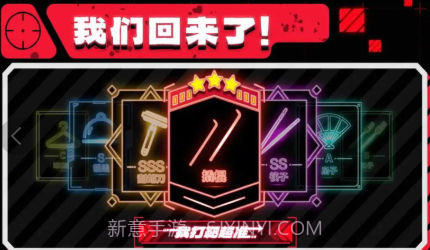 我打靶超准截图4 我打靶超准截图4