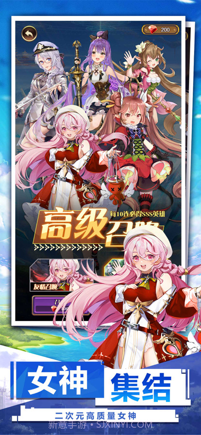 异世界魔女截图1