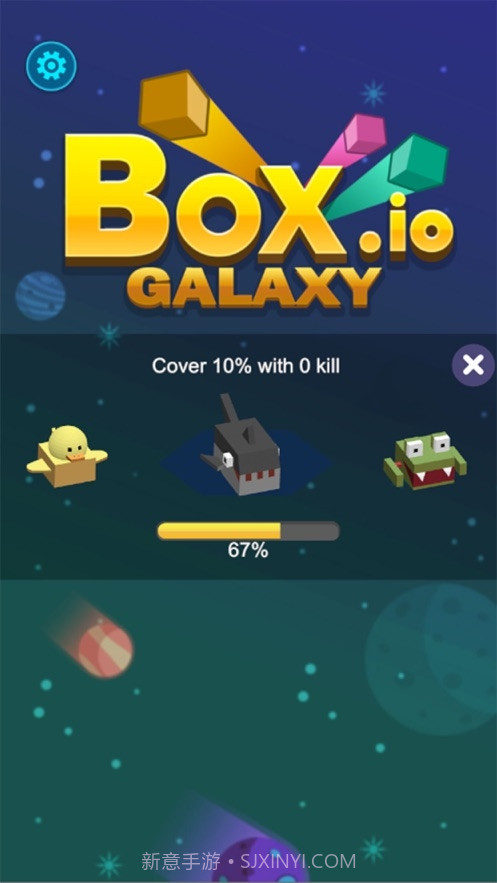 星际圈地大战截图1 星际圈地大战截图1