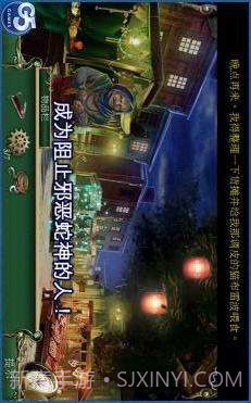 9条线索:蛇溪的秘密截图1 9条线索:蛇溪的秘密截图1