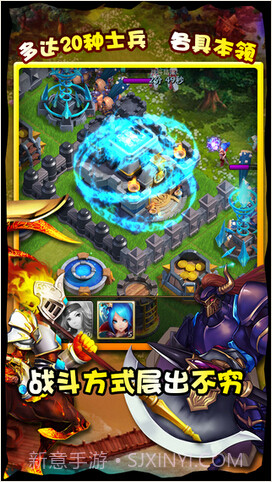 迷你帝国截图2 迷你帝国截图2