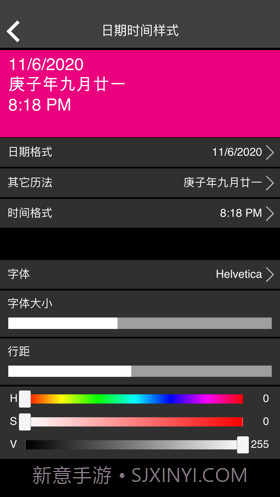 指针时钟截图7 指针时钟截图7